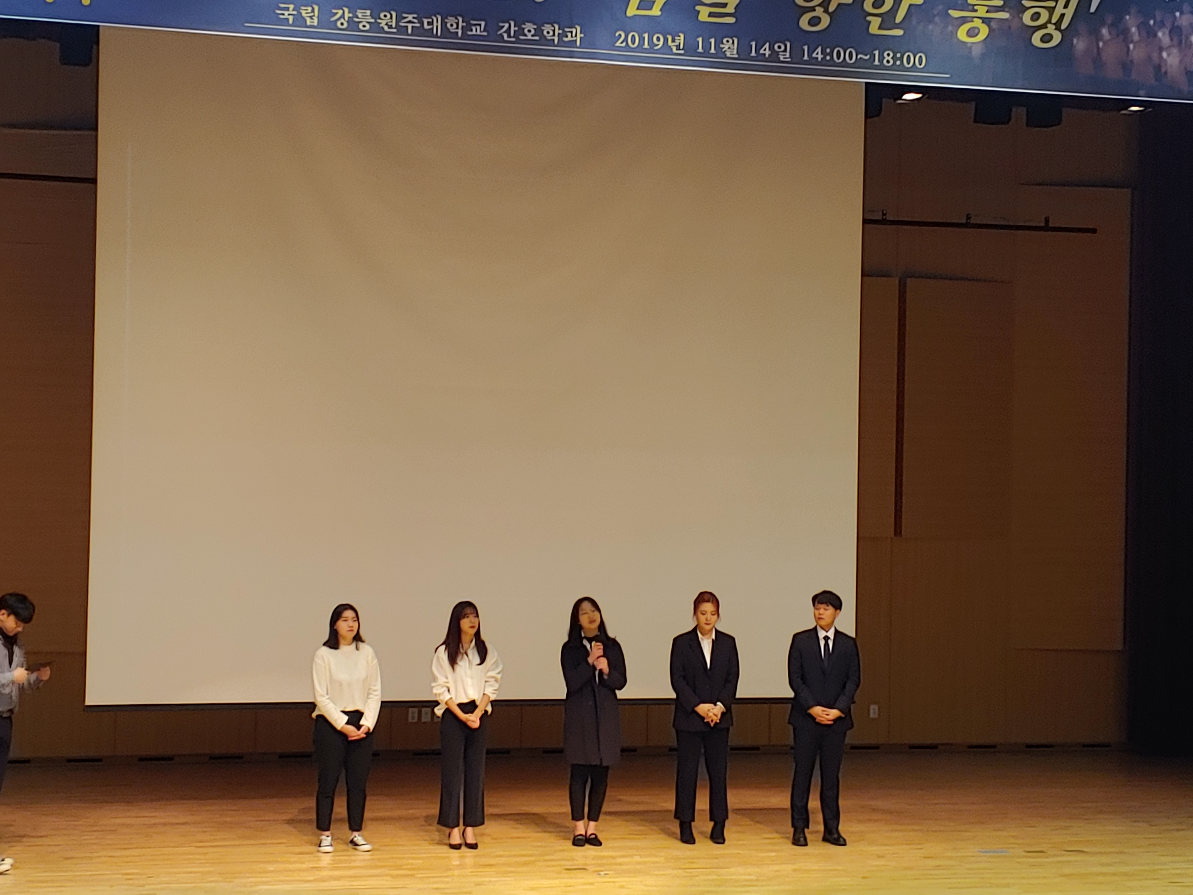 2019 나이팅게일선발대회 대표이미지